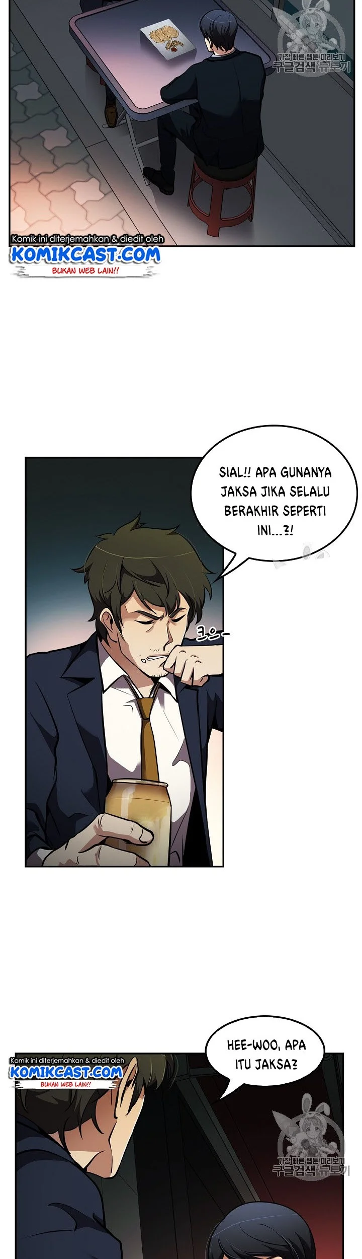 Again My Life Chapter 65 Gambar 14