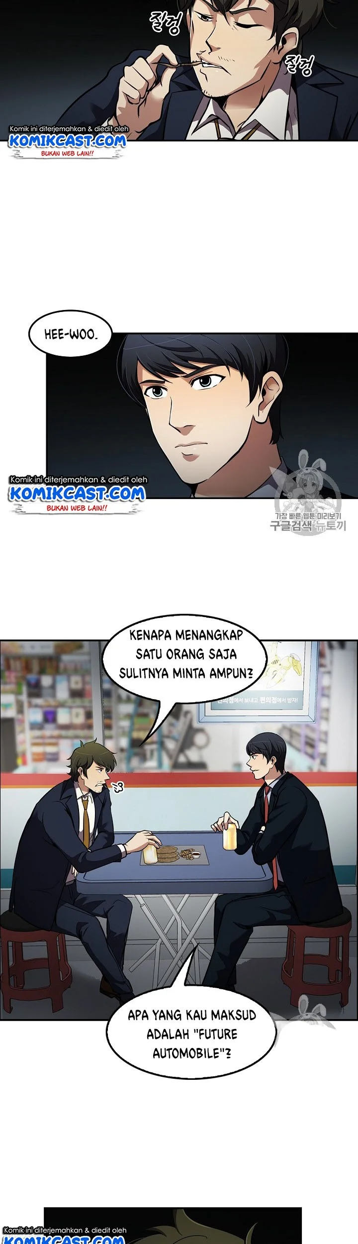 Again My Life Chapter 65 Gambar 16