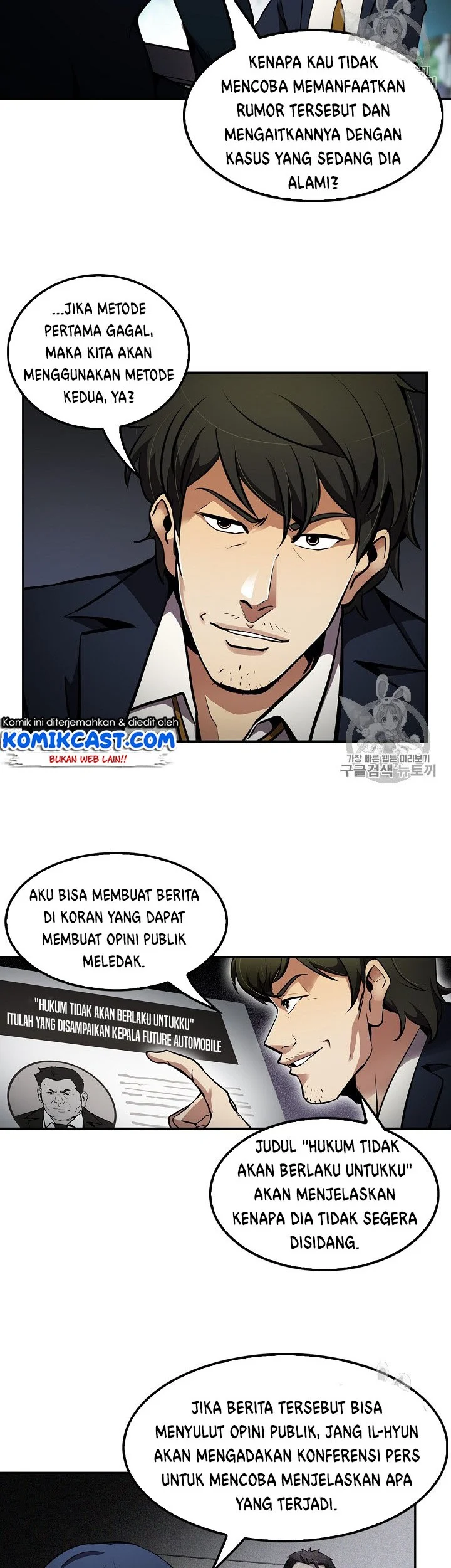 Again My Life Chapter 65 Gambar 19