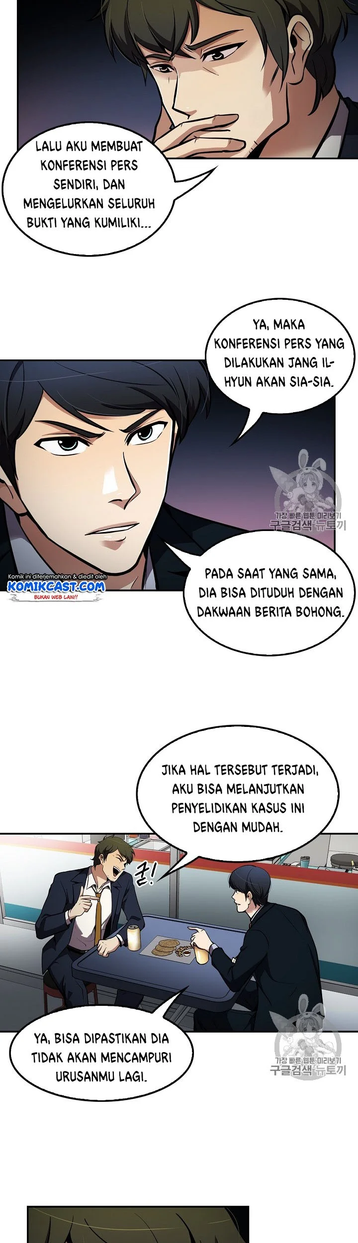Again My Life Chapter 65 Gambar 21