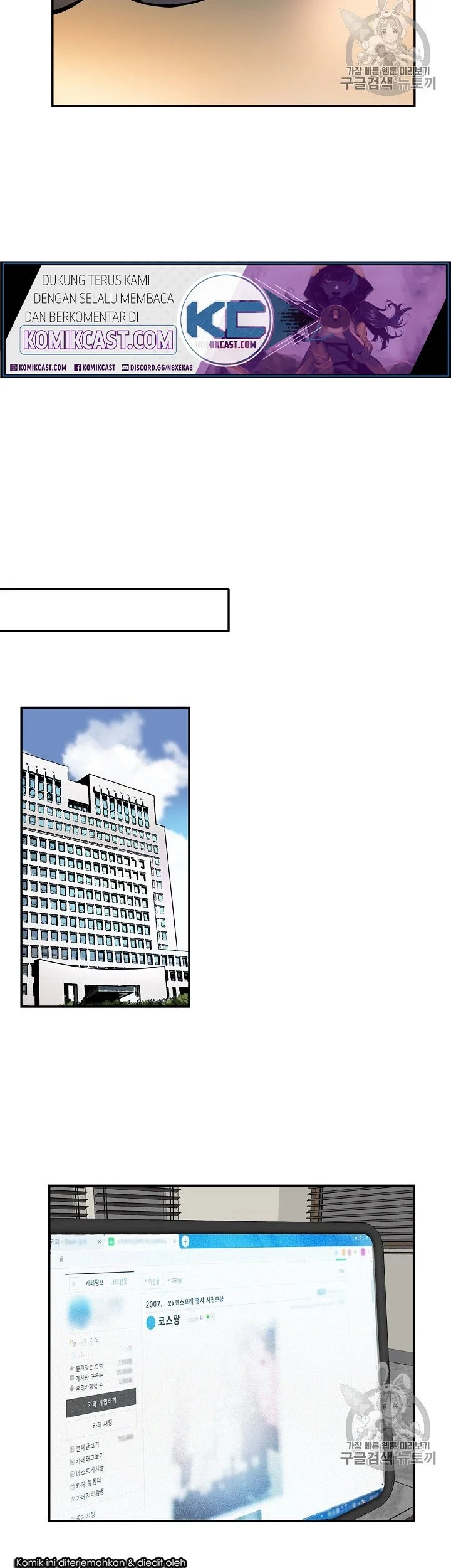 Again My Life Chapter 65 Gambar 29