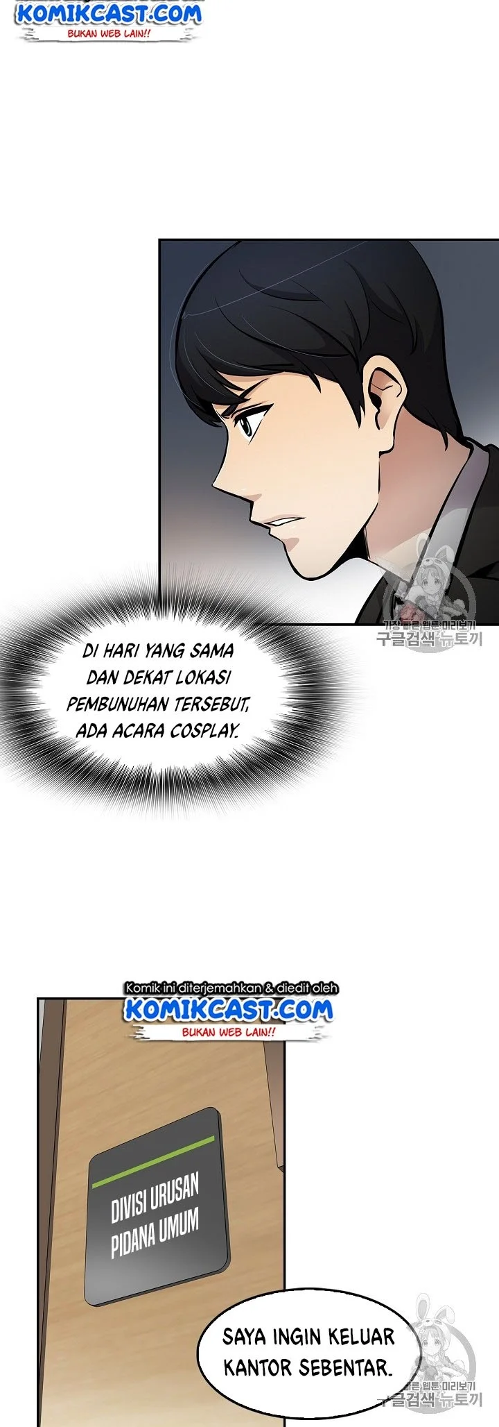 Again My Life Chapter 65 Gambar 30