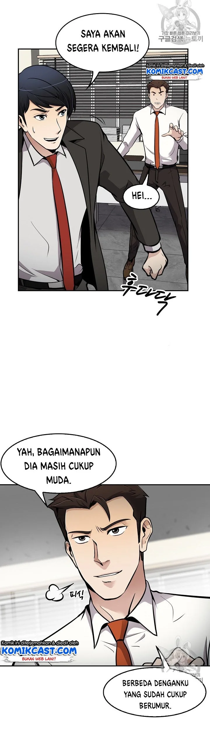 Again My Life Chapter 65 Gambar 34