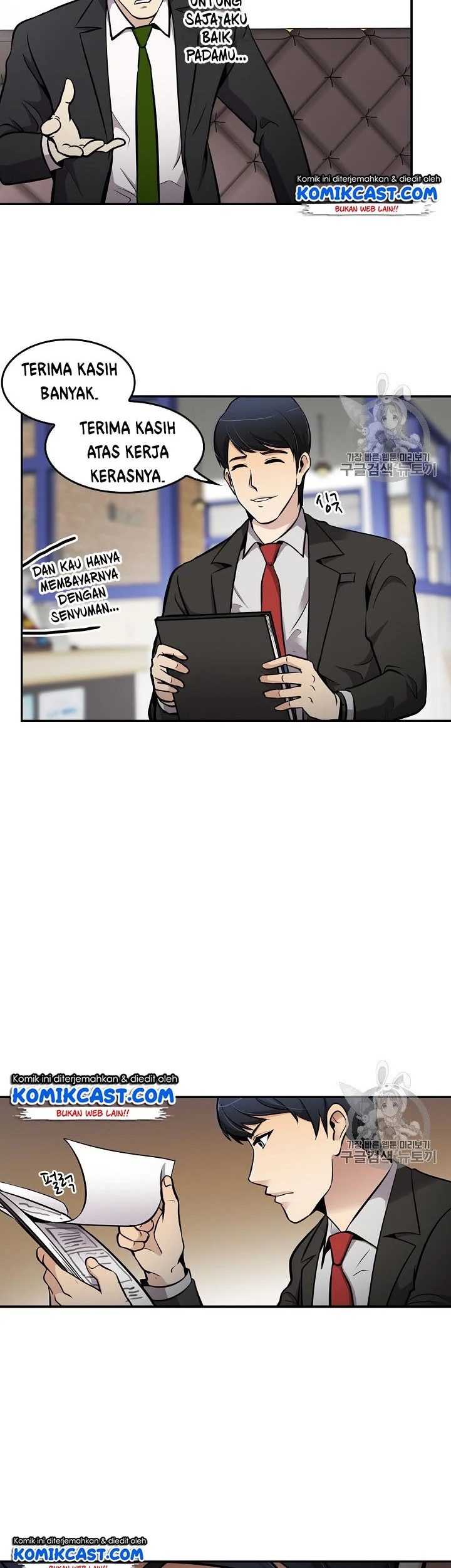 Again My Life Chapter 65 Gambar 37