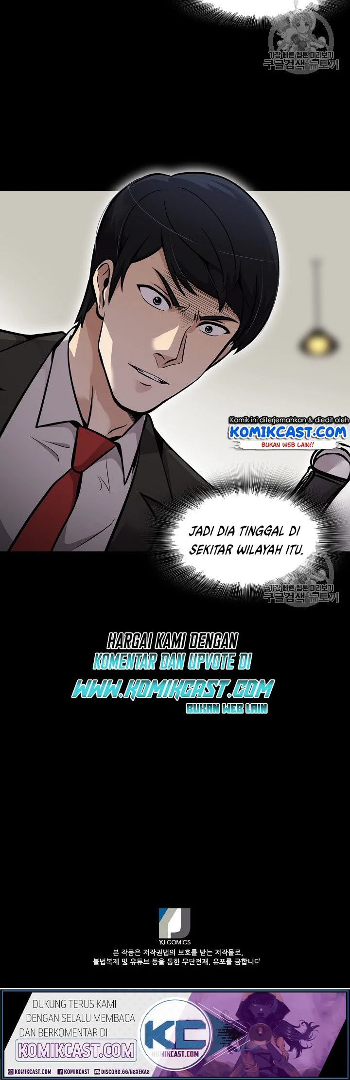 Again My Life Chapter 65 Gambar 39