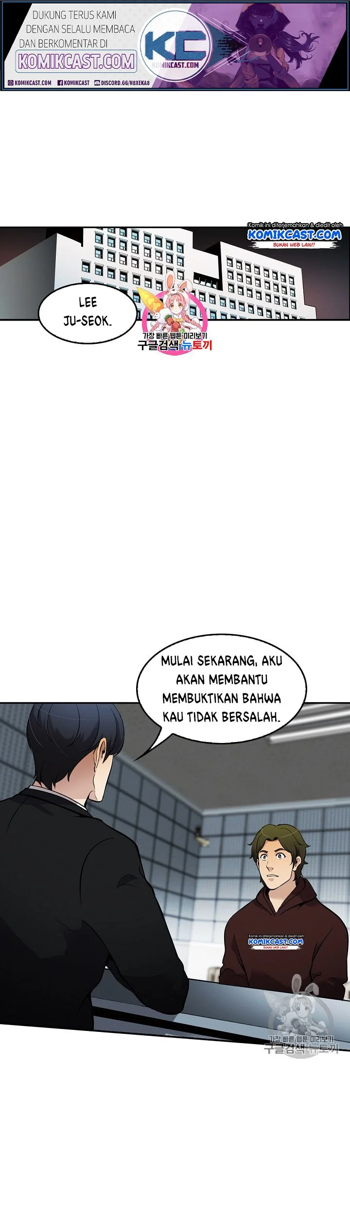 Komik Again My Life Chapter 66 gambar nomor 1