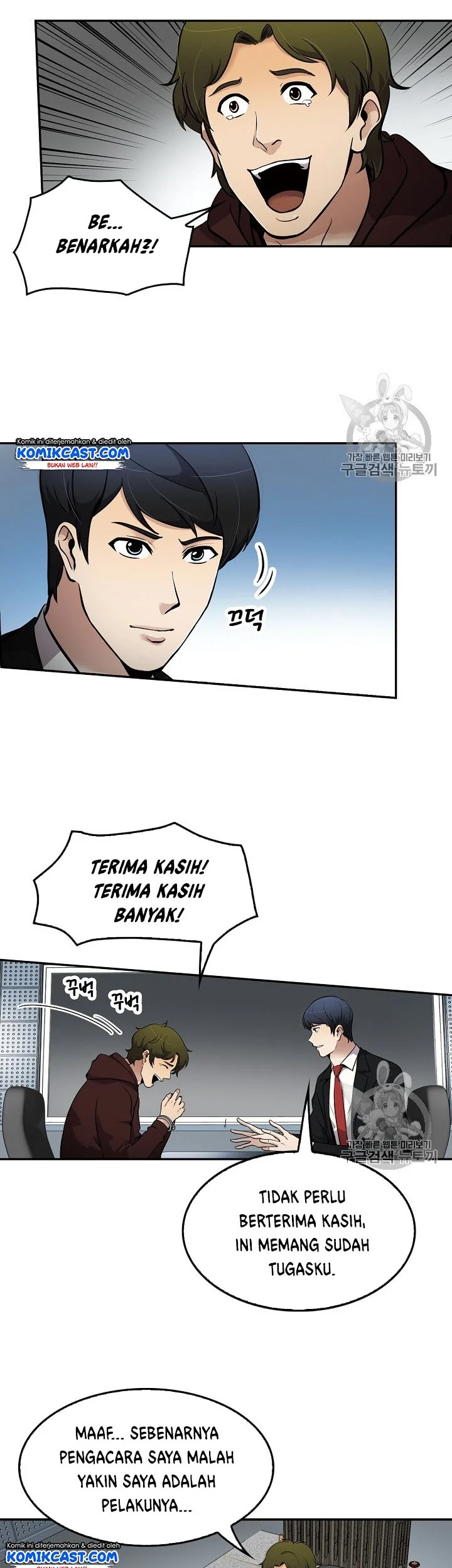 Manhwa Again My Life Chapter 66 gambar nomor 2