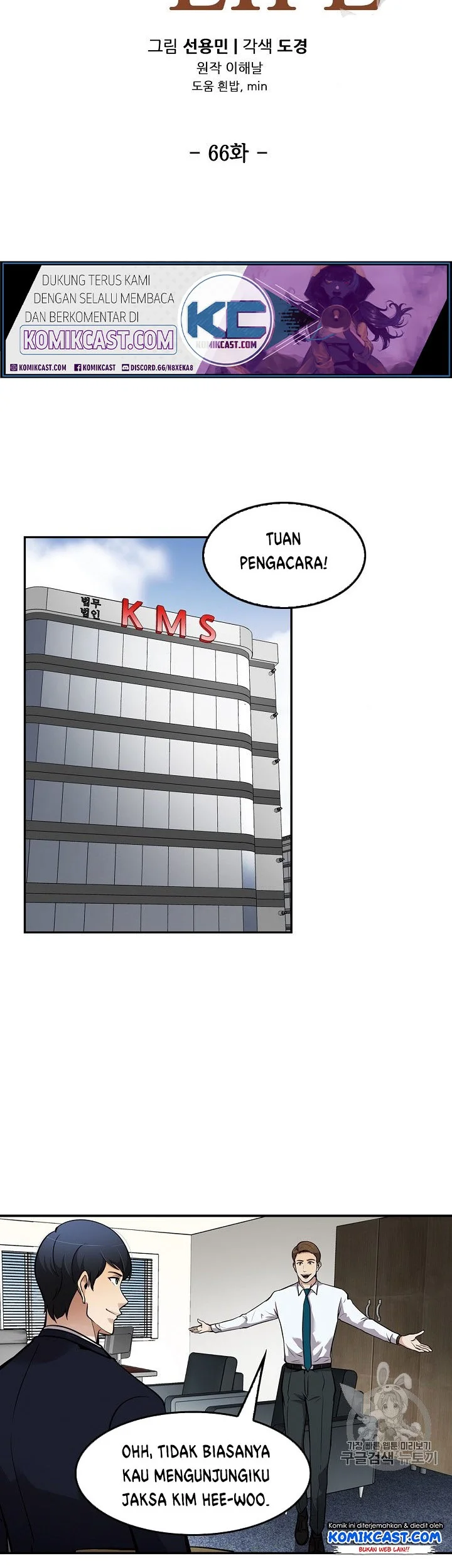 Again My Life Chapter 66 Gambar 4