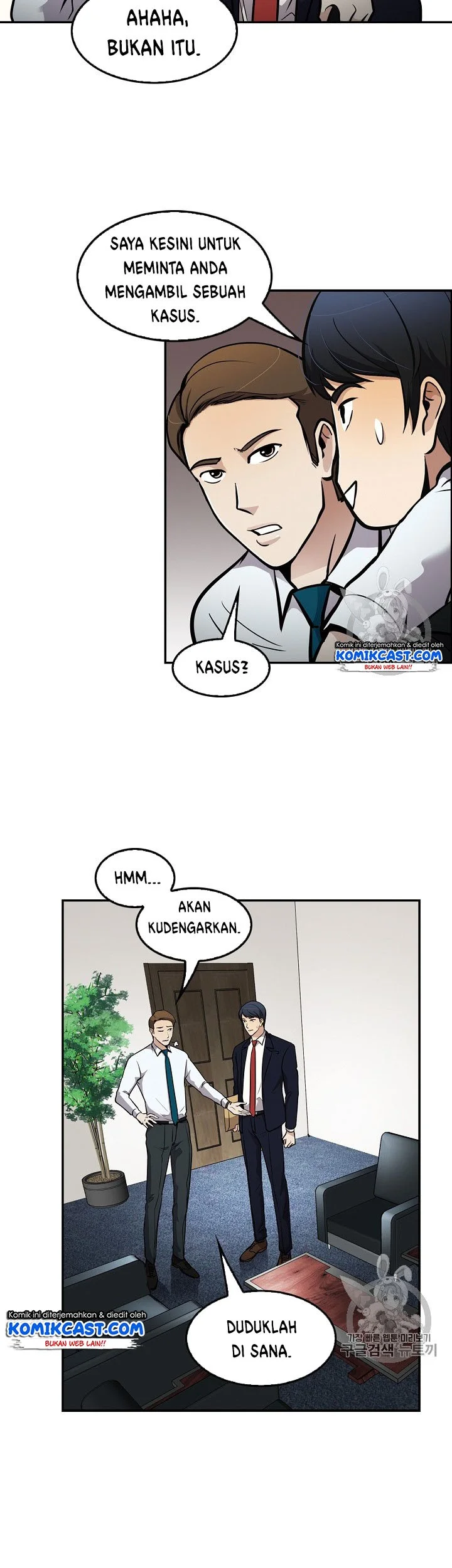 Again My Life Chapter 66 Gambar 6