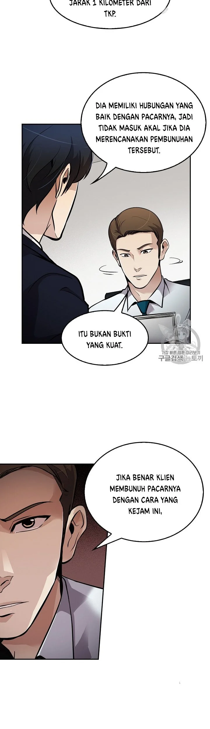 Again My Life Chapter 66 Gambar 9