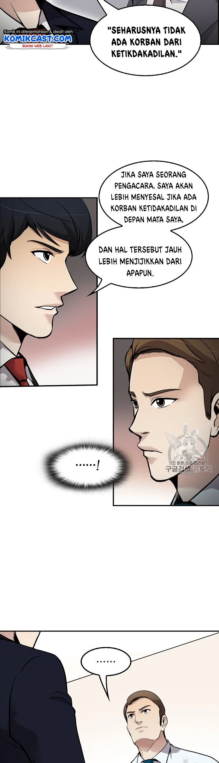 Again My Life Chapter 66 Gambar 13