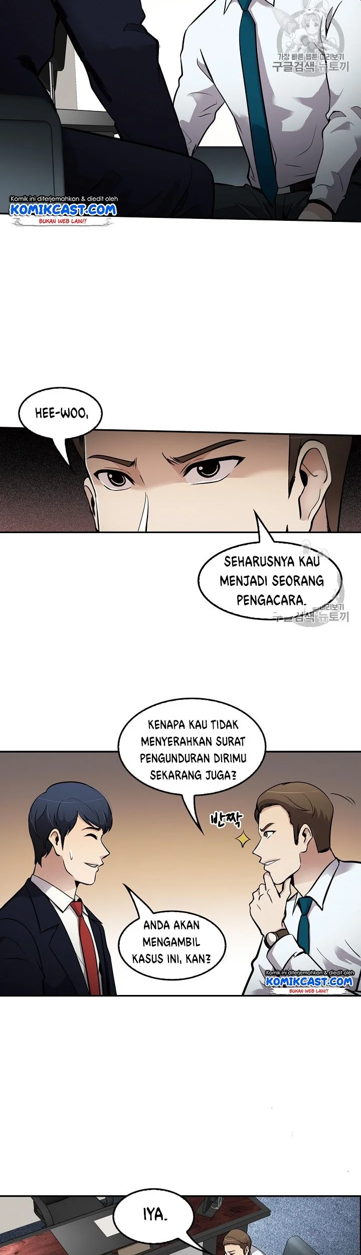 Again My Life Chapter 66 Gambar 14