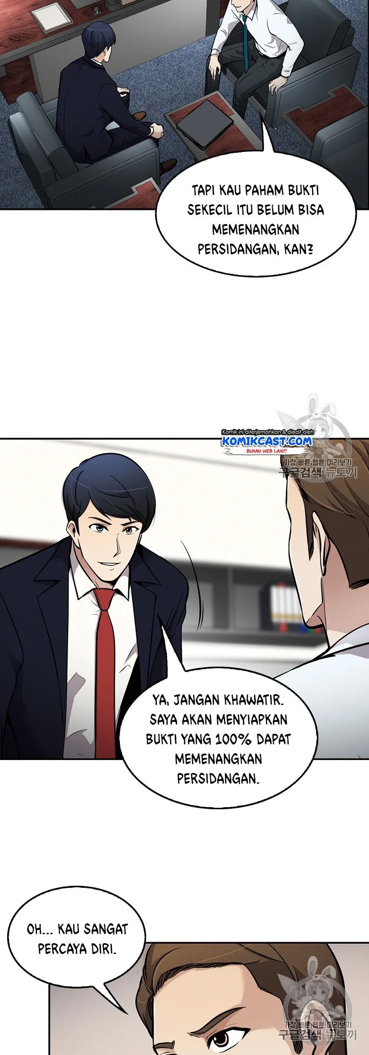 Again My Life Chapter 66 Gambar 15