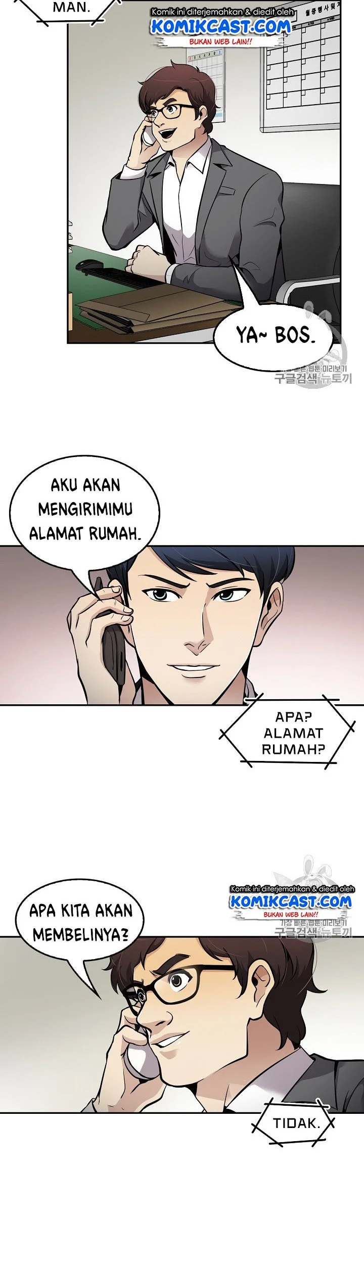 Again My Life Chapter 66 Gambar 17