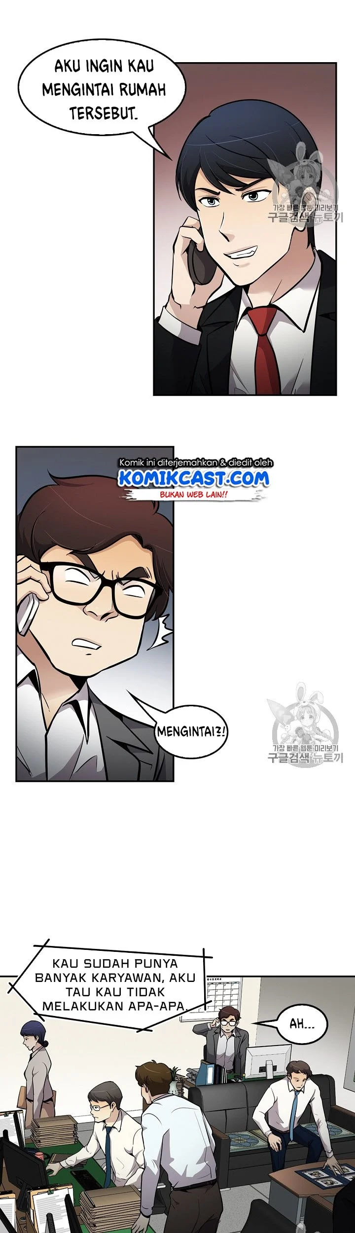 Again My Life Chapter 66 Gambar 18