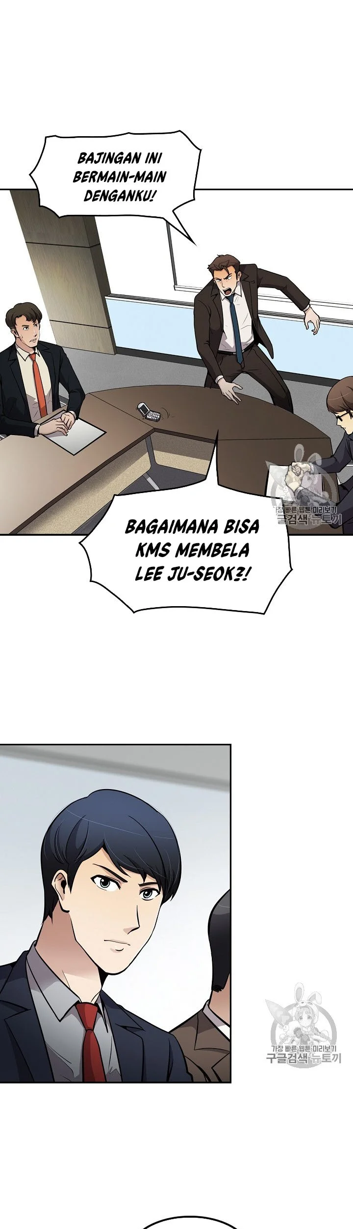 Again My Life Chapter 66 Gambar 21