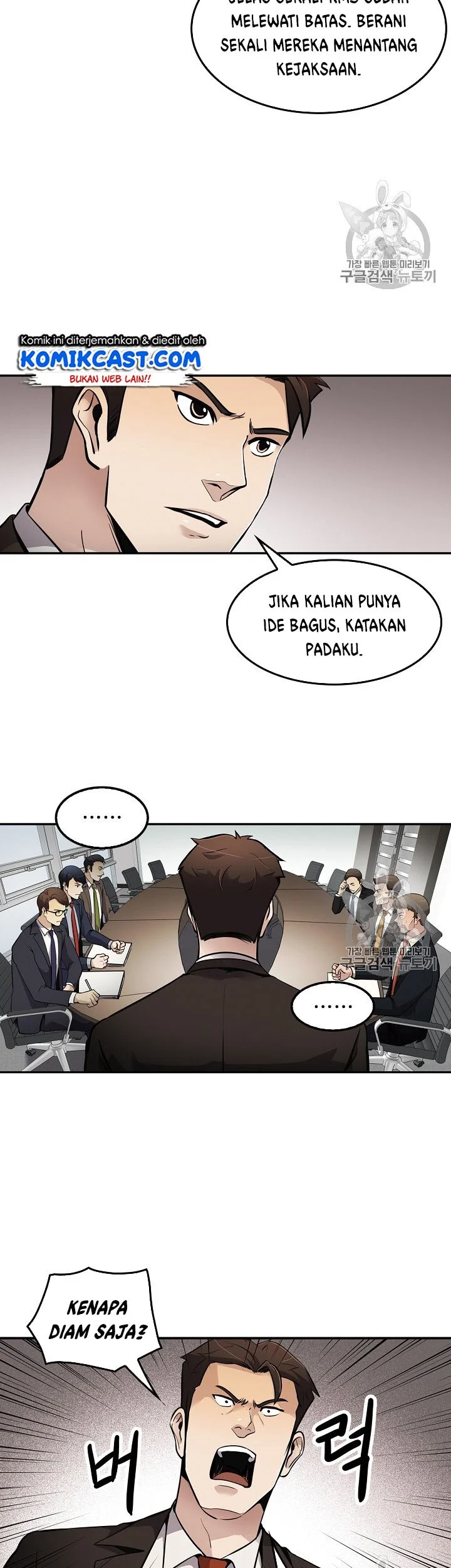 Again My Life Chapter 66 Gambar 23