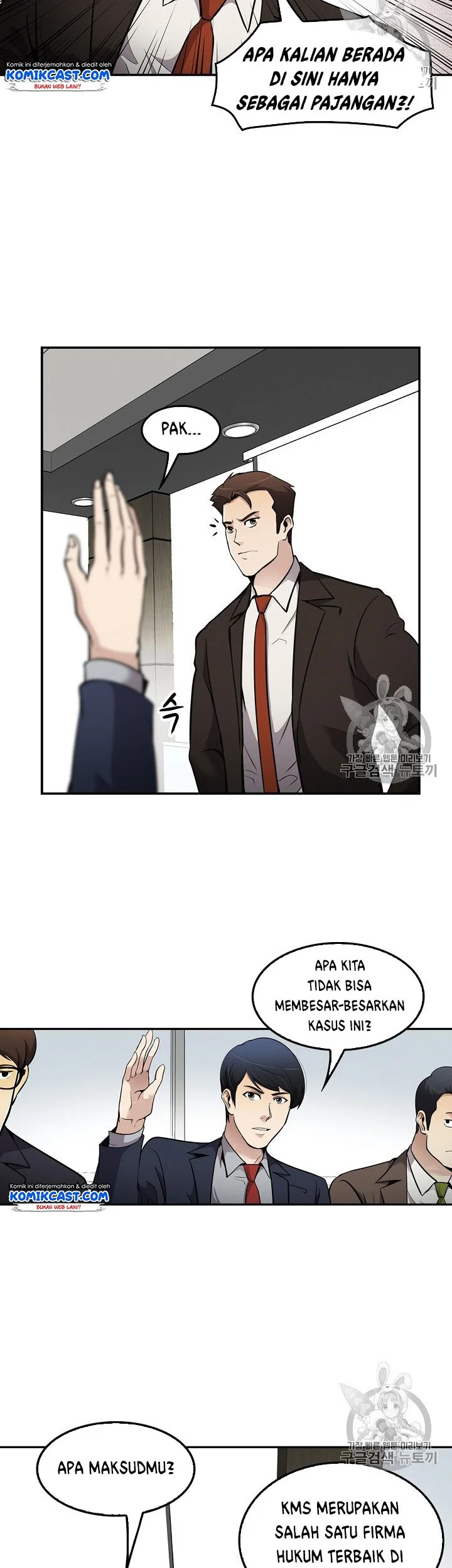 Again My Life Chapter 66 Gambar 24