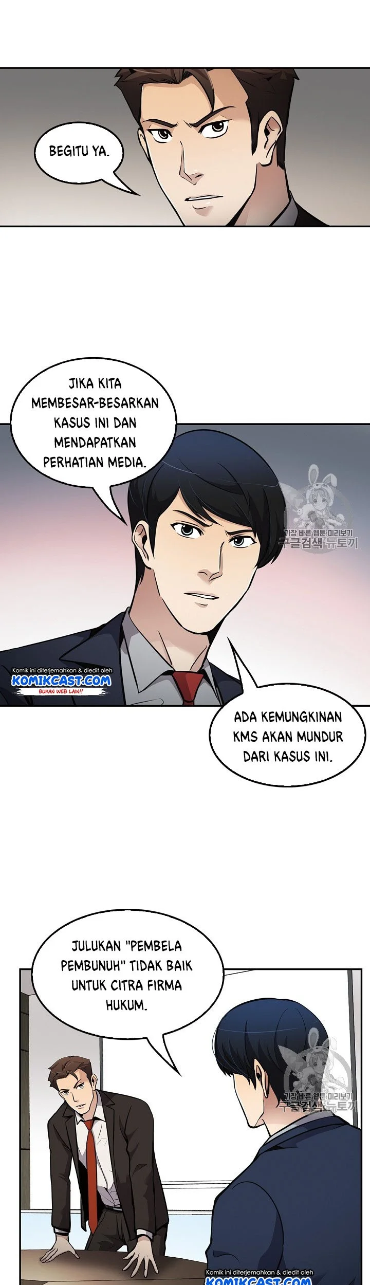 Again My Life Chapter 66 Gambar 26