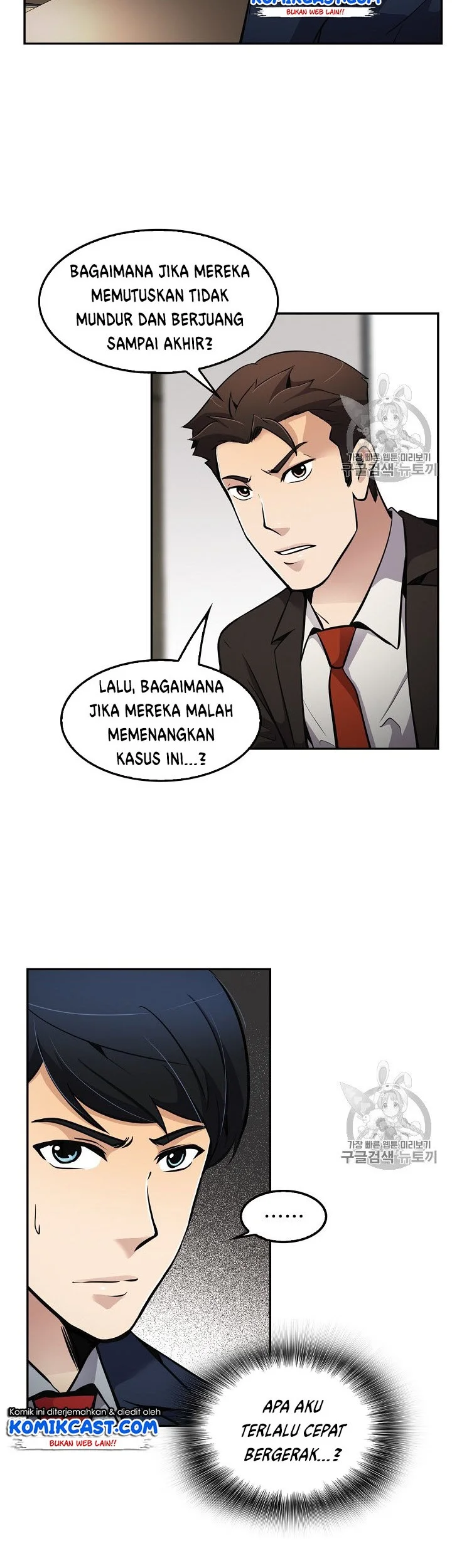 Again My Life Chapter 66 Gambar 27