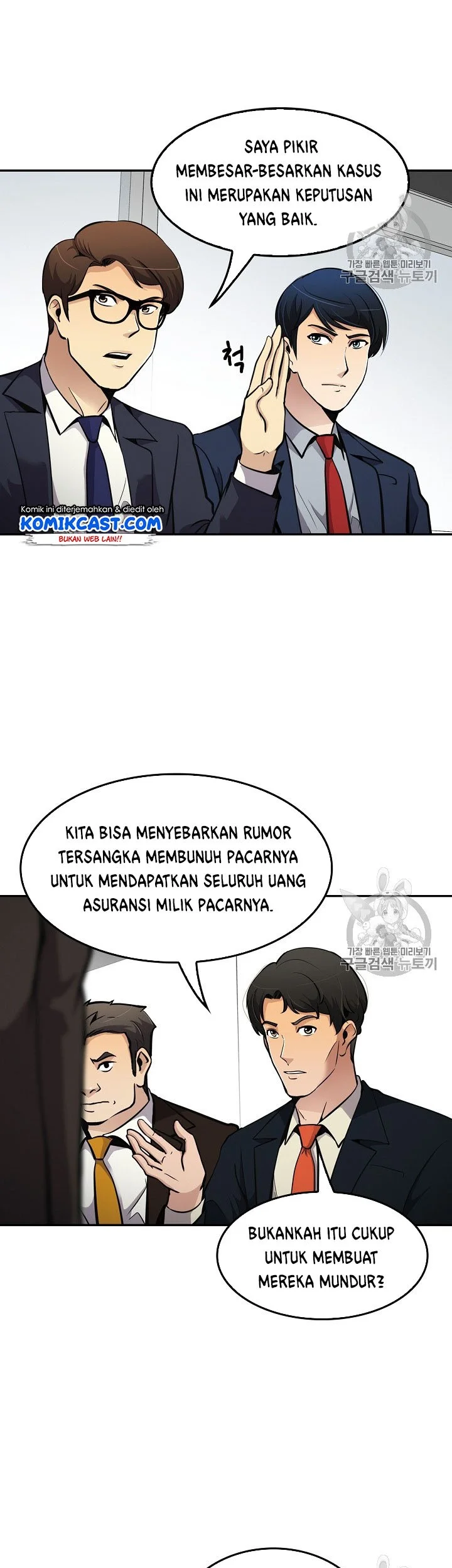 Again My Life Chapter 66 Gambar 28