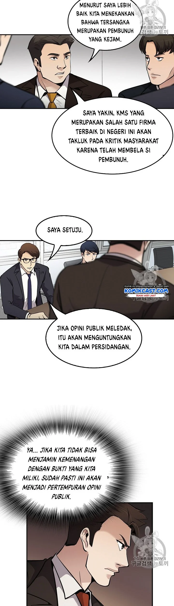 Again My Life Chapter 66 Gambar 29