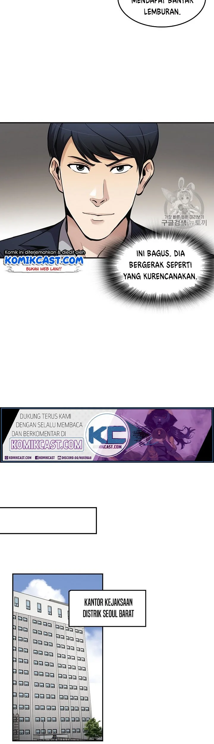 Again My Life Chapter 66 Gambar 32