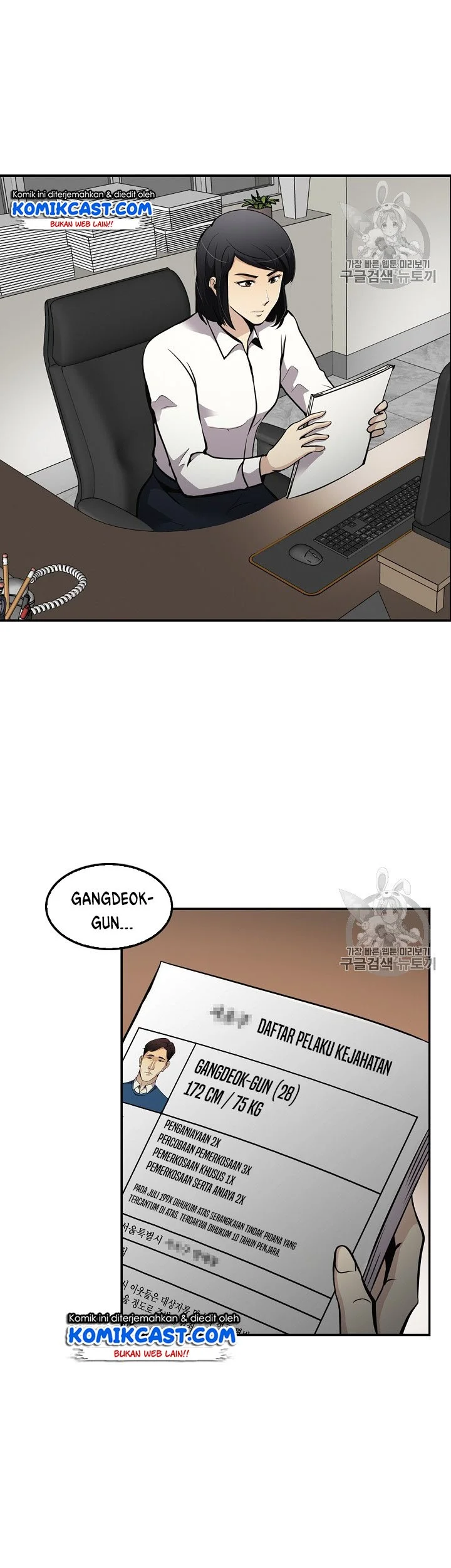 Again My Life Chapter 66 Gambar 33