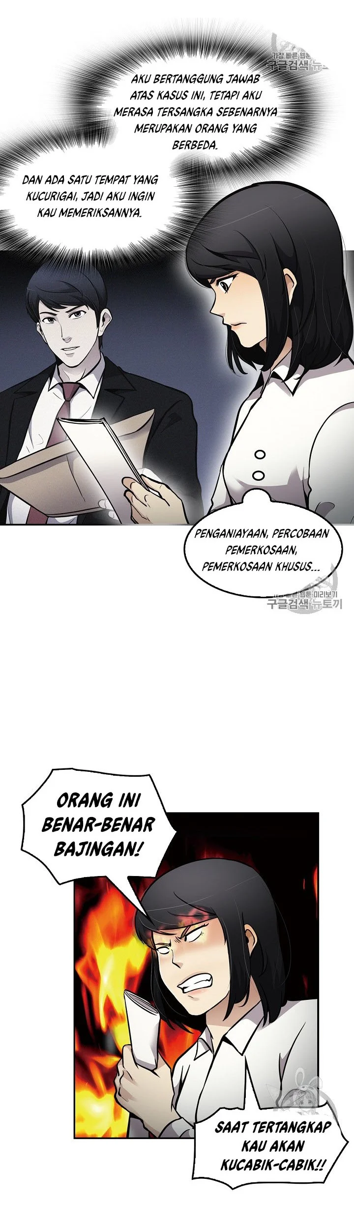 Again My Life Chapter 66 Gambar 34