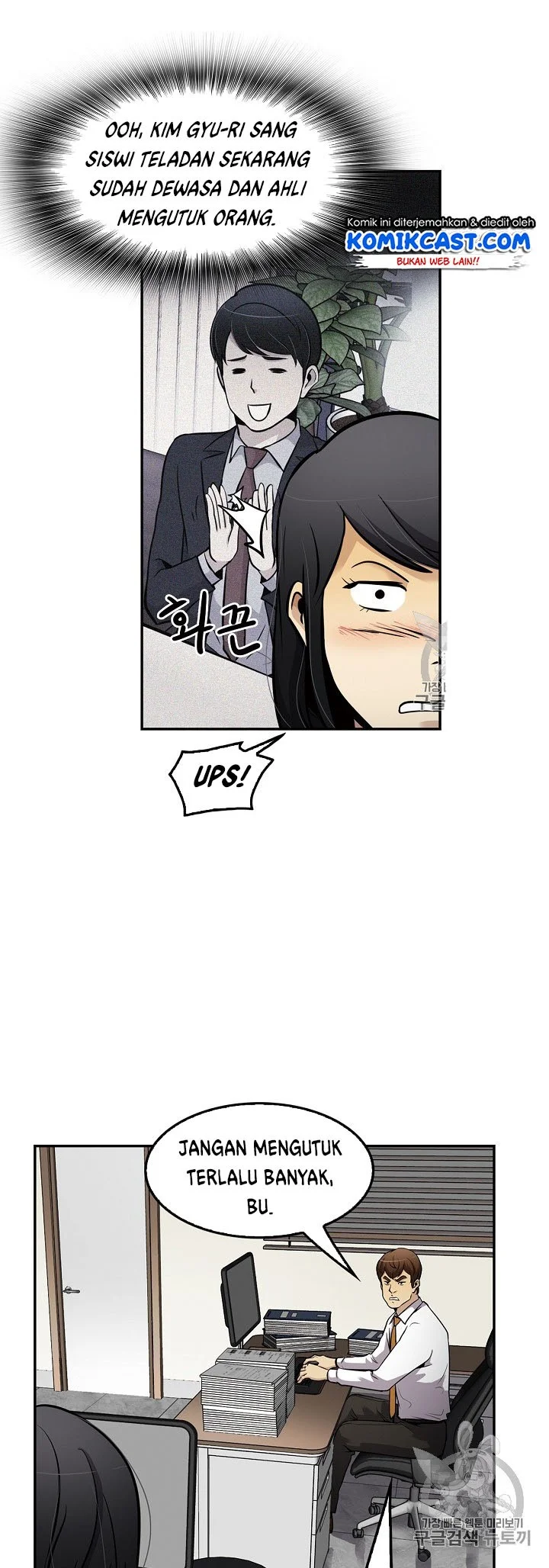 Again My Life Chapter 66 Gambar 35