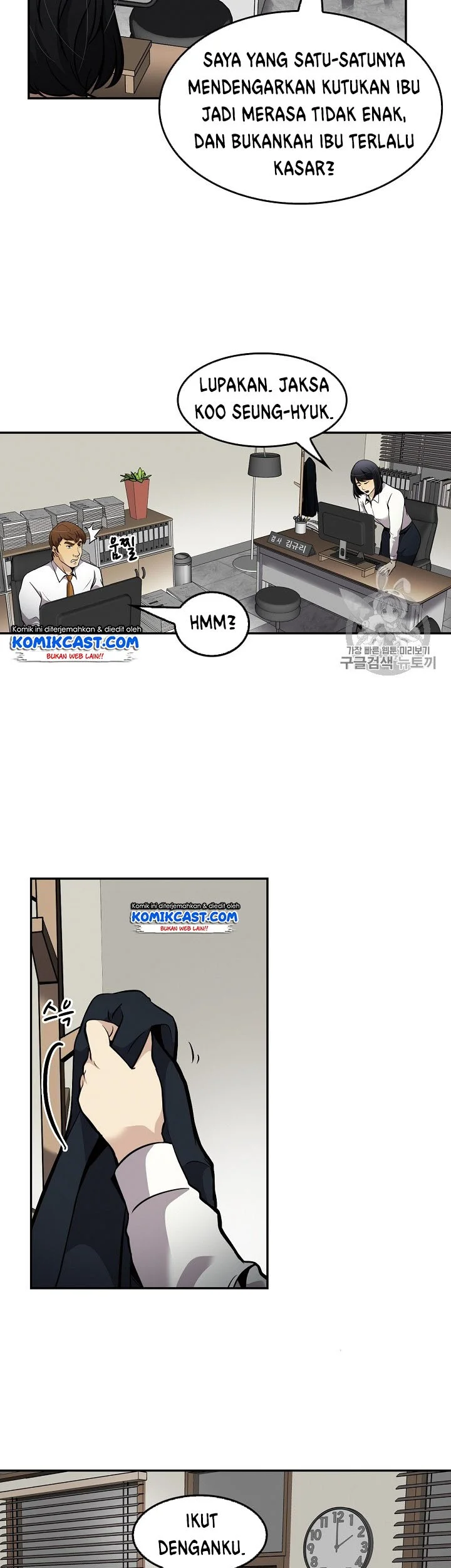 Again My Life Chapter 66 Gambar 36