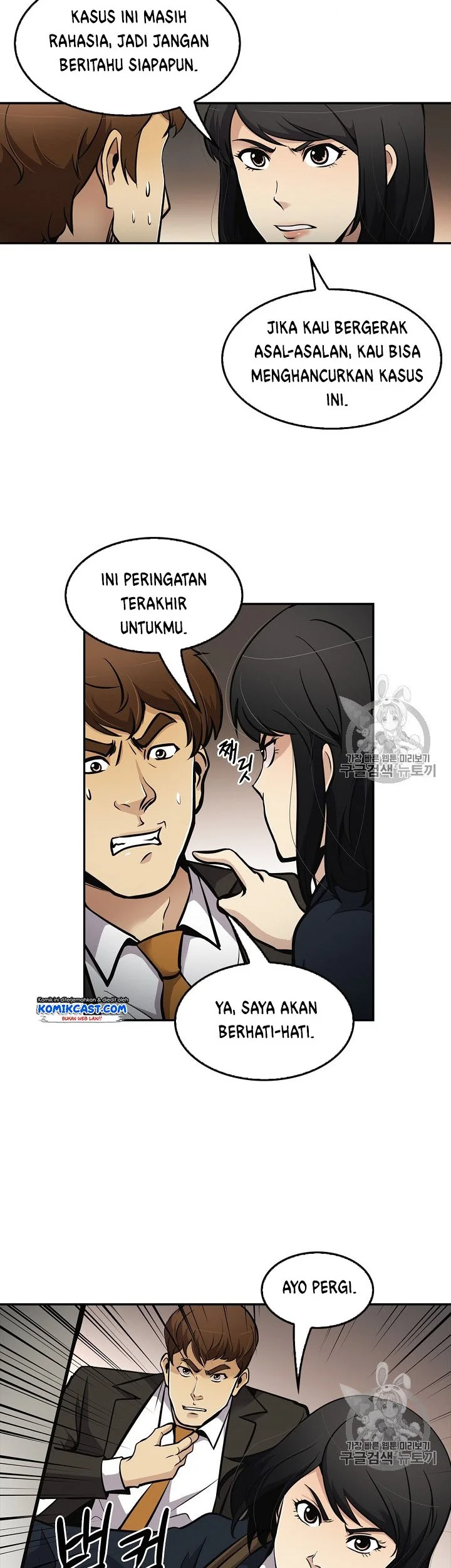 Again My Life Chapter 66 Gambar 39