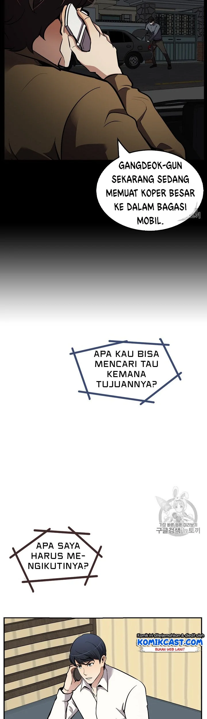 Again My Life Chapter 67 Gambar 28