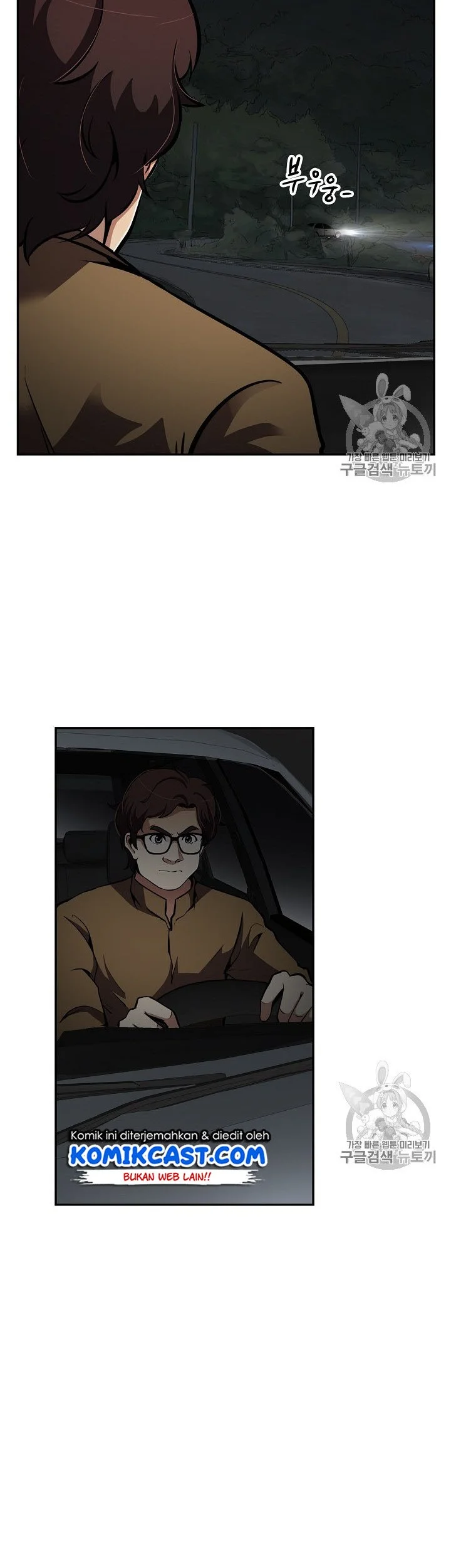 Again My Life Chapter 67 Gambar 31