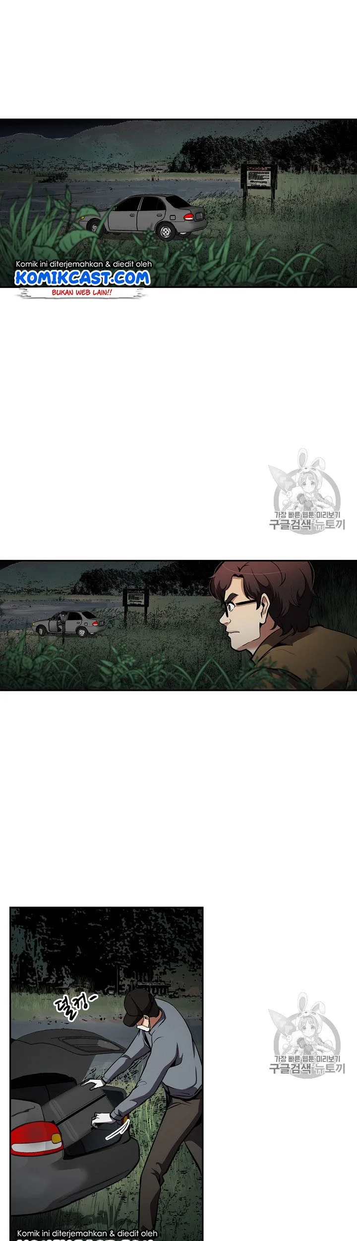 Again My Life Chapter 67 Gambar 33