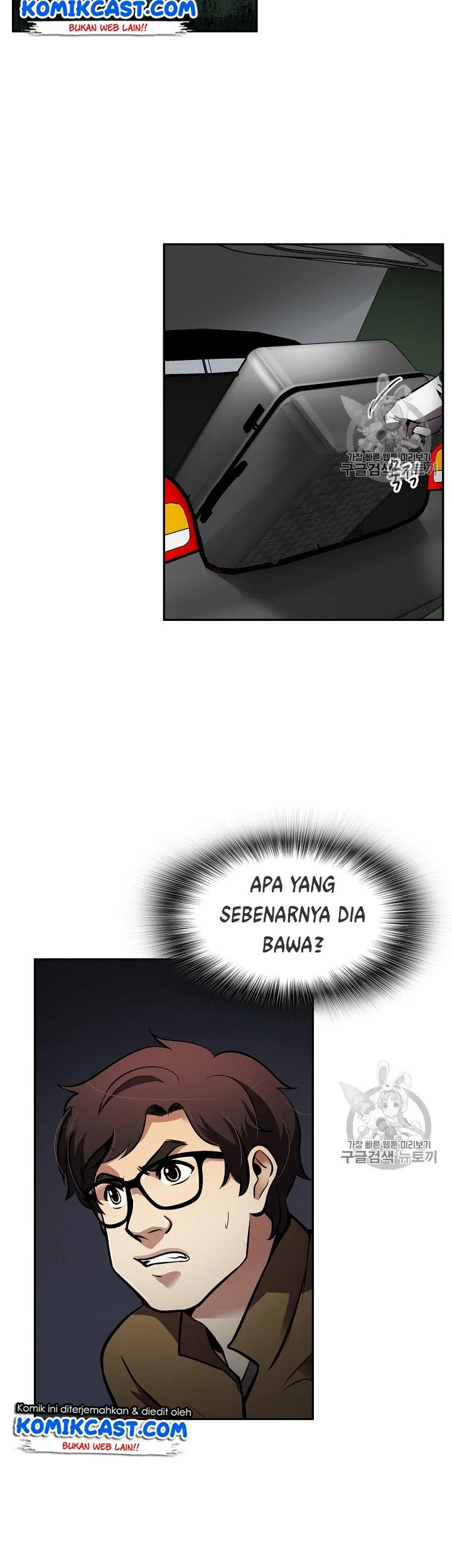 Again My Life Chapter 67 Gambar 34