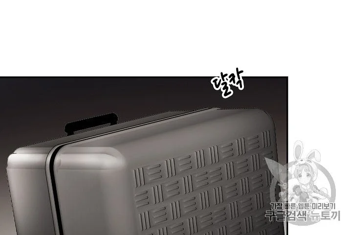 Again My Life Chapter 67 Gambar 38