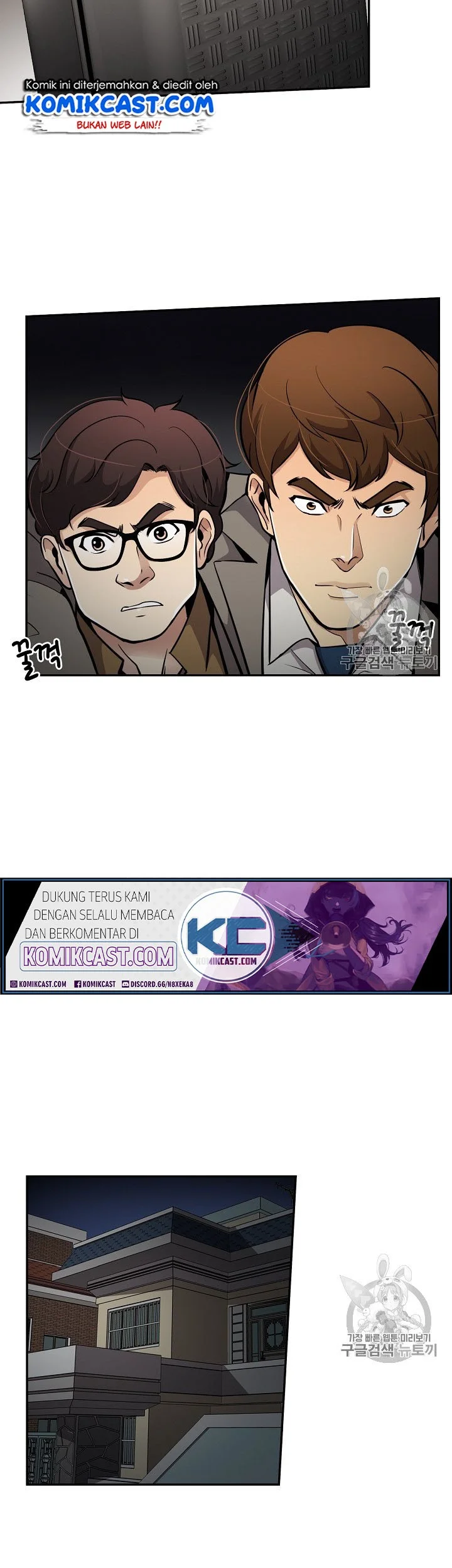 Again My Life Chapter 67 Gambar 39