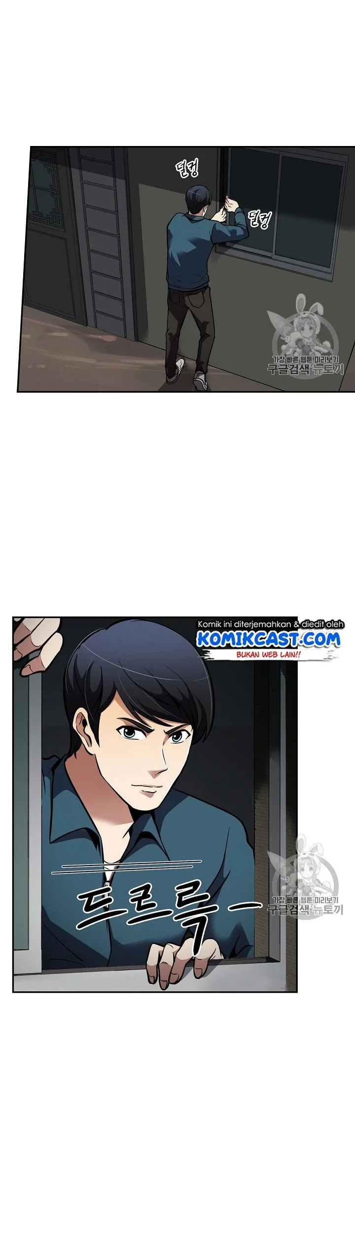 Again My Life Chapter 67 Gambar 40