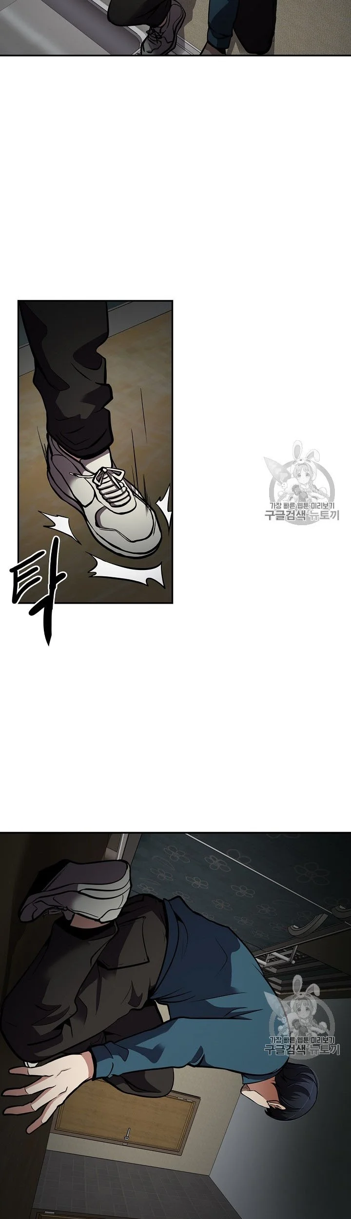 Again My Life Chapter 67 Gambar 42