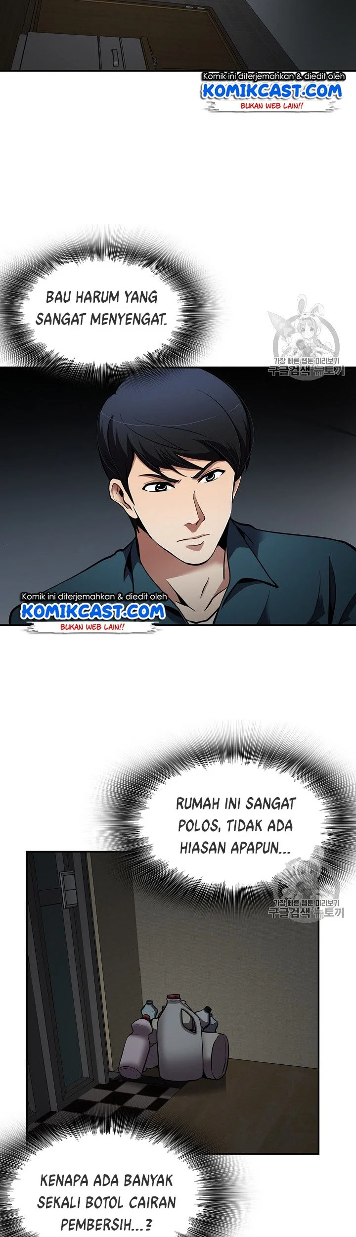 Again My Life Chapter 67 Gambar 43