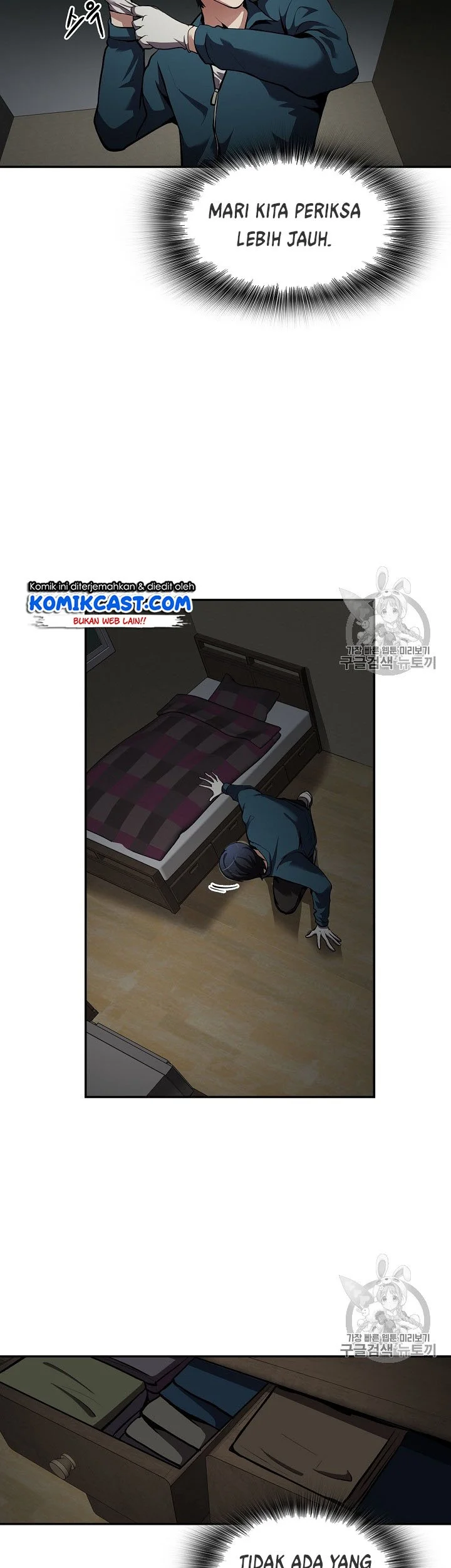 Again My Life Chapter 67 Gambar 45