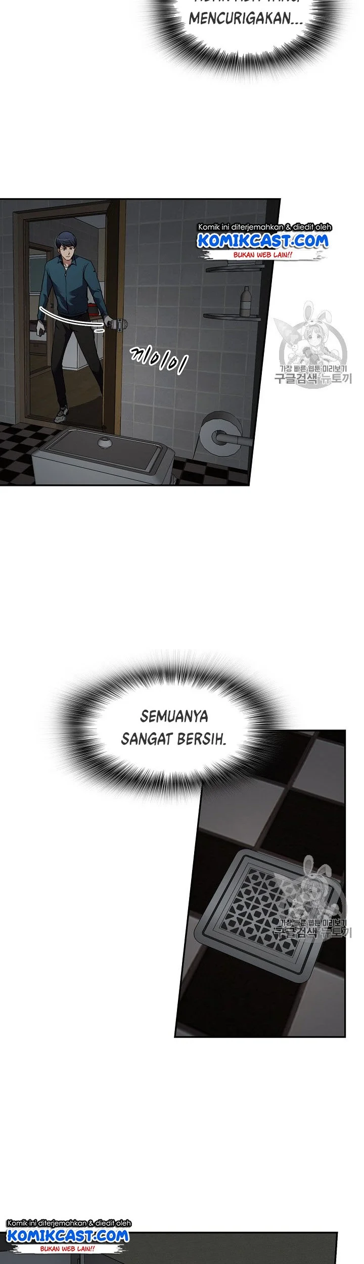 Again My Life Chapter 67 Gambar 46