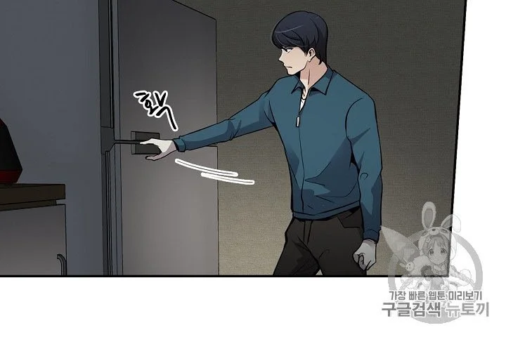 Again My Life Chapter 67 Gambar 47