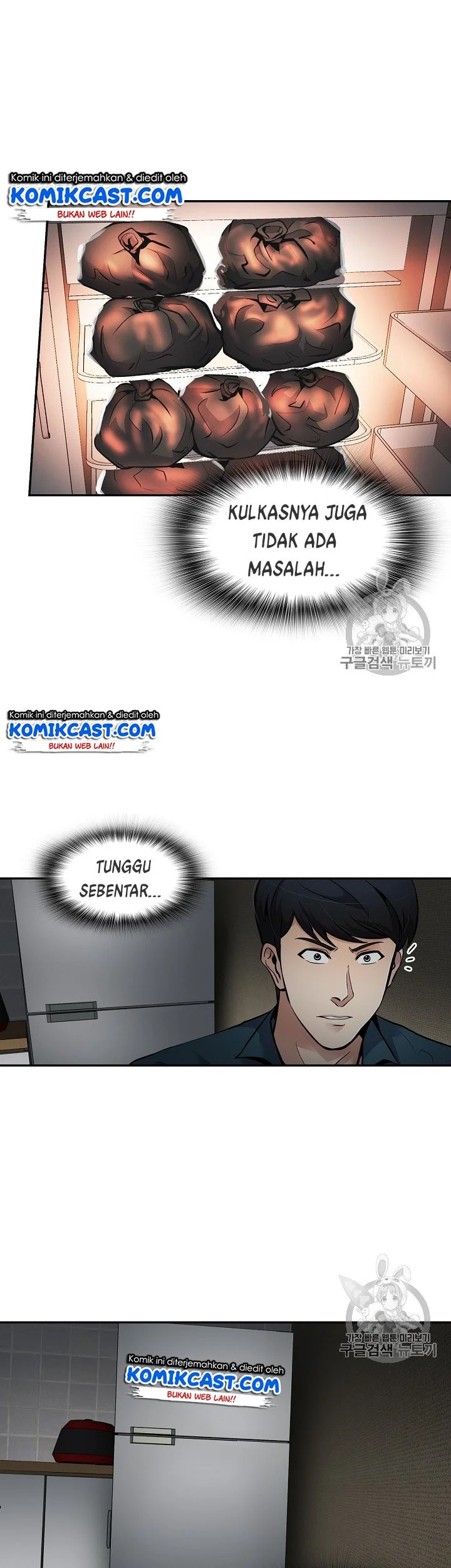 Again My Life Chapter 67 Gambar 48