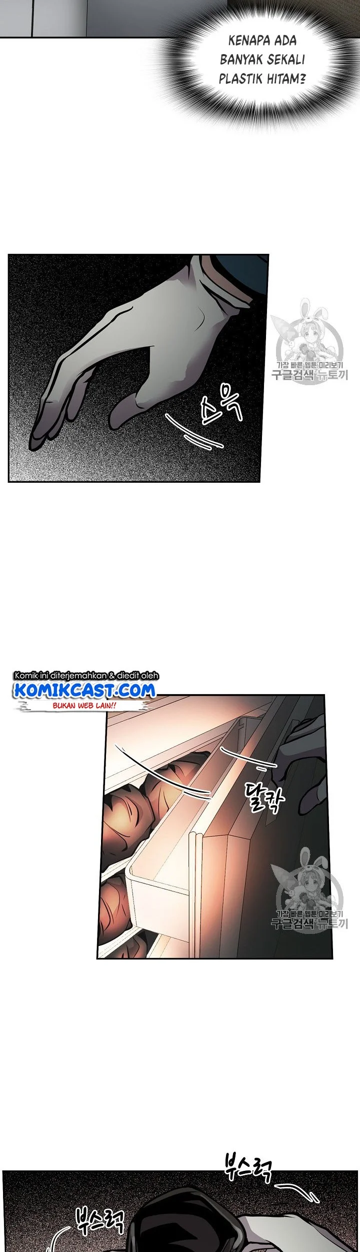 Again My Life Chapter 67 Gambar 49