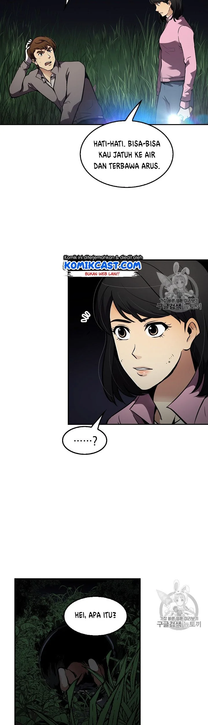 Again My Life Chapter 67 Gambar 9