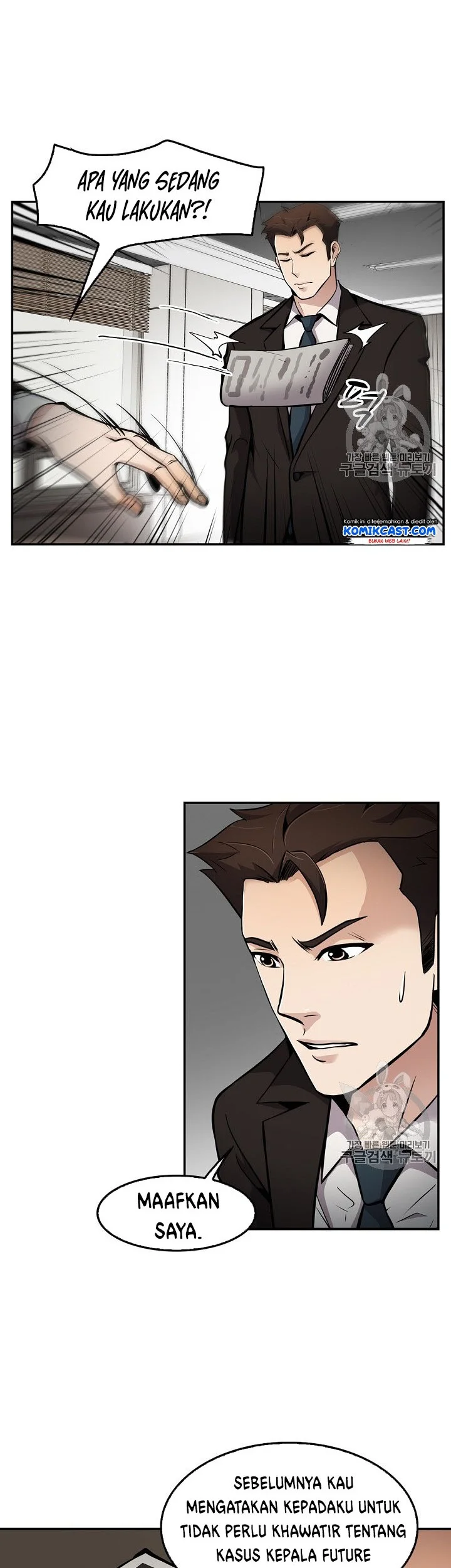 Again My Life Chapter 67 Gambar 13