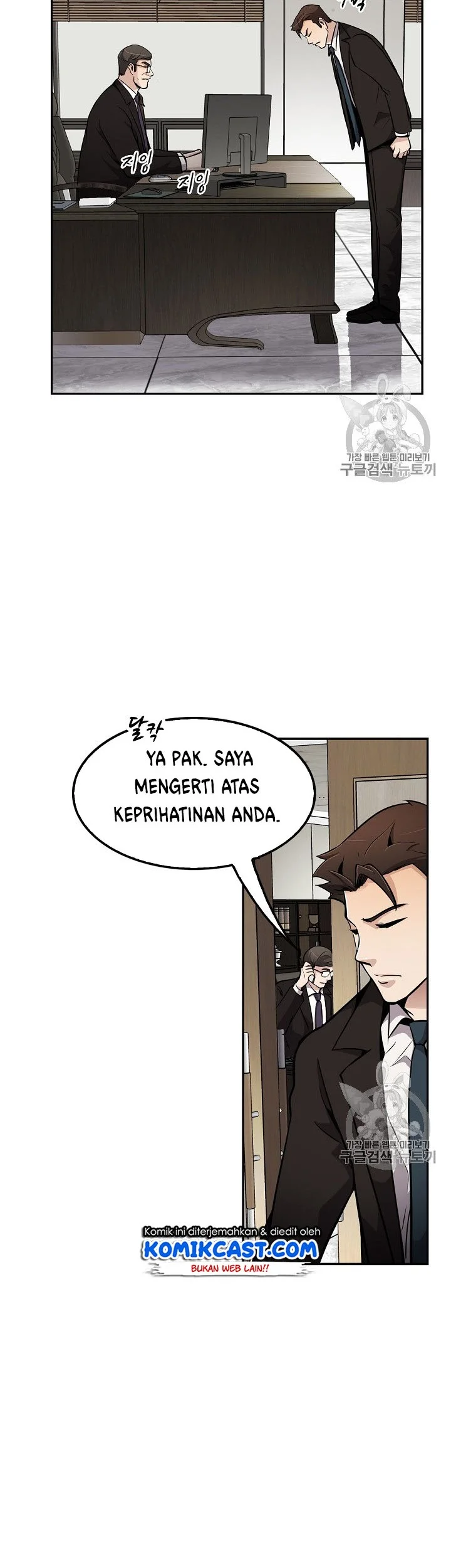 Again My Life Chapter 67 Gambar 16