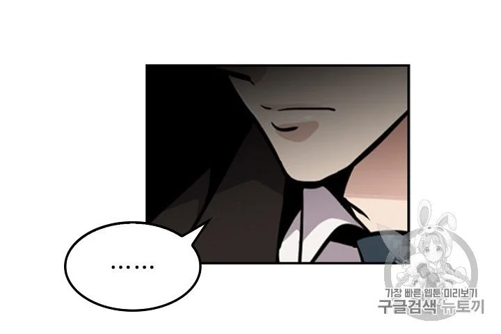 Again My Life Chapter 67 Gambar 17